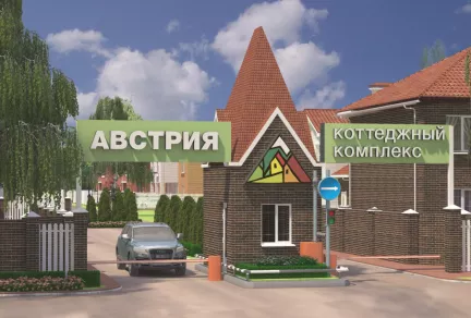 Фото КП «Австрия» 1