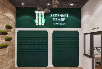 Фото ЖК «Зеленый театр» 5